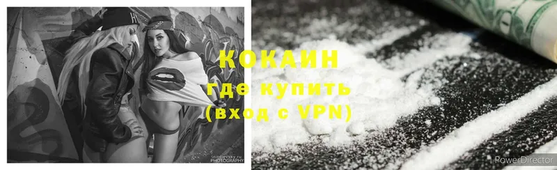 Cocaine Перу  сайты даркнета формула  Ворсма 