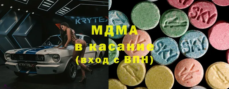 MDMA Molly  закладка  Ворсма 