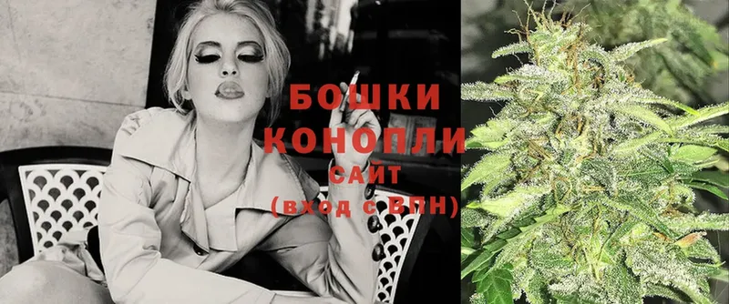 Бошки марихуана THC 21%  МЕГА ССЫЛКА  Ворсма 